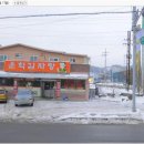 운학감자탕 Daum카페