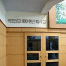 목포 산정동성당, 한국 레지오 마리애기념관 3 이미지