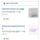 두비네일살롱