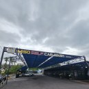 서귀포셀프세차장 이미지