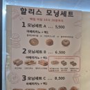 할리스 김해복음병원점 이미지