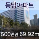 동춘씨티은행 이미지