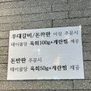 고기혼