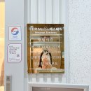 테르미에스테틱 광주 본점 | 둔산동 웨딩관리 <테르미> 얼굴경락 맛집 에서 꼼꼼히 맞춤관리 받아요