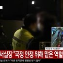 조금 전 YTN 시사평론가의 말 이미지