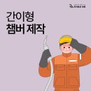 주식회사 라미