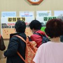 삼선노인복지관 이미지