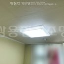 세원전기LED조명