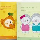 제주선물고팡