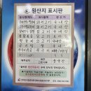 바보형제쭈꾸미 영천점 이미지