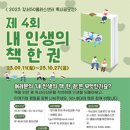 강서50플러스센터 이미지