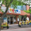 단군나라 이미지