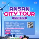 상상로드투어 이미지
