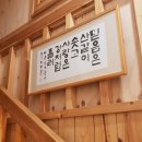 금동가