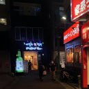 22.9.30~10.2 후쿠오카 하나투어 패키지 여행후기 1일차(하카타역, 포켓몬센터, 라쿠텐치모츠나베...
