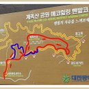 2018.05.31(목)대전 계족산 황톳길 맨발체험-계족산성 힐링트래킹 이미지