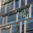 김천우리들치과의원 이미지