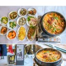 NR-17[섬진강로]-상-29 | 국내 겨울 여행지 추천,곡성 구례로 떠나요~