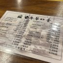 이두부야 민락점 | 의정부 민락두부마을 민락동 로컬 맛집 내돈내산 그옆 퀸스도너츠 후기