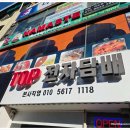 온양온천역 이미지