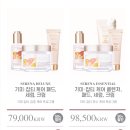 신비요화장품