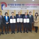 연합뉴스대구업무지사