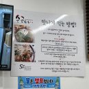 순곱이네남문점