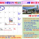 푸르넷지름길수학교습소 네이버블로그