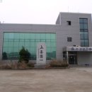 주식회사원일