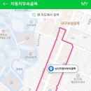 신진부분정비