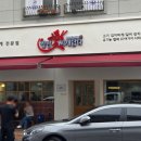 부장대로 이미지