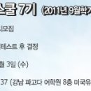 PAGODA어학원 이미지