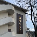 시외버스터미널앞(33400-0857) | 국내겨울여행 강릉 1박2일 일정 국내료칸 뚜벅이 경비