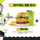 프랭크버거 티스토리