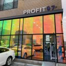 Profit97 이미지