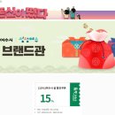 여수우체국 이미지