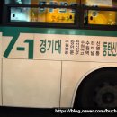 수원여객운수(주) 이미지