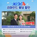 지금의우리 | 기흥리마인드웨딩, 지금의 우리를 남겨준 조아패밀리 분당점 후기!