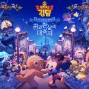 최**-7