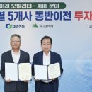대영전자 파이낸셜뉴스