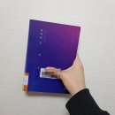 11월의 독서 :: 낙하하는 저녁, 지적대화를 위한 넓고 얕은 지식, 대도시의 사랑법, 쓸 만한 인간, 시크...