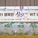 시립마포노인종합복지관 이미지
