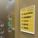 라온컴퓨터 | 광주 라온실용음악학원에서 왕초보 일렉기타 배우기