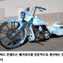 파츠(PARTS) 이미지