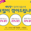 텐즈힐 세탁소 이미지