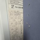 대성시스템 | 중랑구 중랑숲 금호어울림 인테리어 현장 대성쎌틱 S라인 보일러 및 대성각방제어시스템 전체 교체 후기