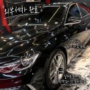 부산손세차 제이디테일, 부산스팀세차 그랜저 외부세차 광까지 달라진 후기