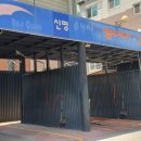 신명카서비스 네이버블로그