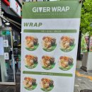 기버케밥 이미지