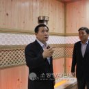 방이119안전센터 이미지